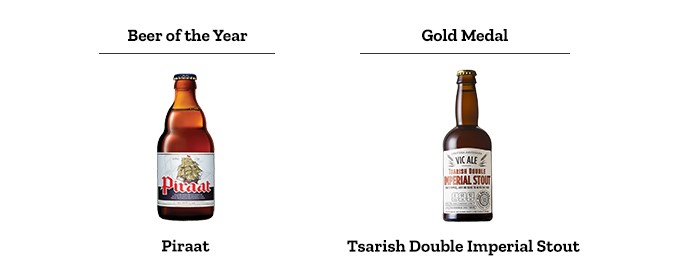 Beer of the Year and Gold medal winner