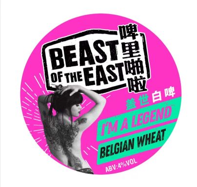 Logo for: I'm a Legend Belgian Wheat