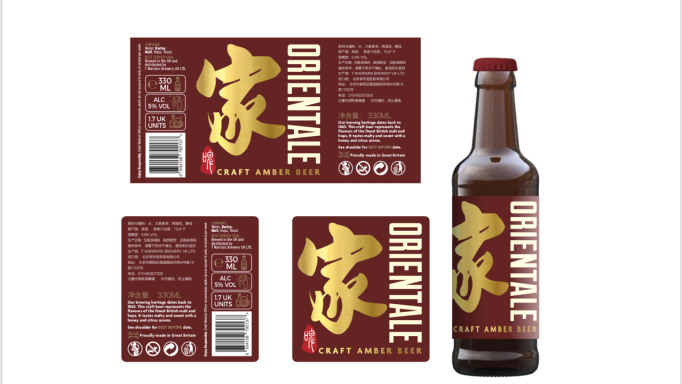 Logo for: Orient Ale