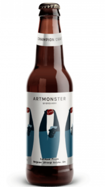 Logo for: Artmonster - Extreme Pride