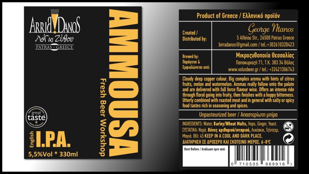 Photo for: Ammousa English I.P.A.