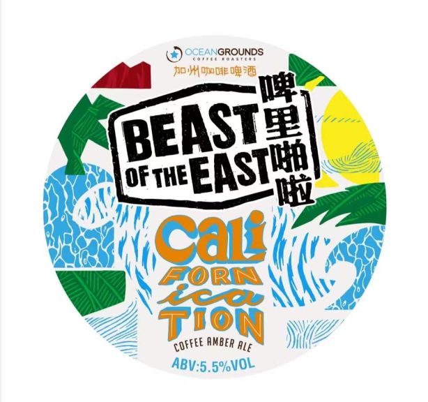 Photo for: Californication Coffee Amber Ale