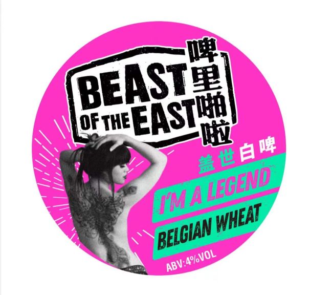 Photo for: I'm a Legend Belgian Wheat