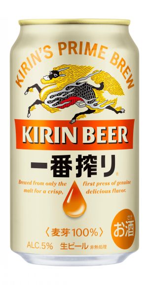 Photo for: KIRIN / KIRIN ICHIBAN