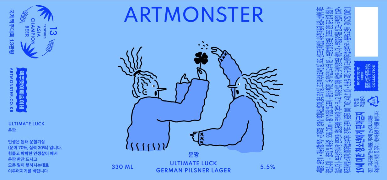 Photo for: Artmonster / Ultimate Luck
