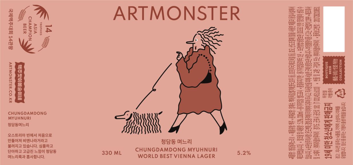 Photo for: Artmonster / Chungdamdong Myuhnuri