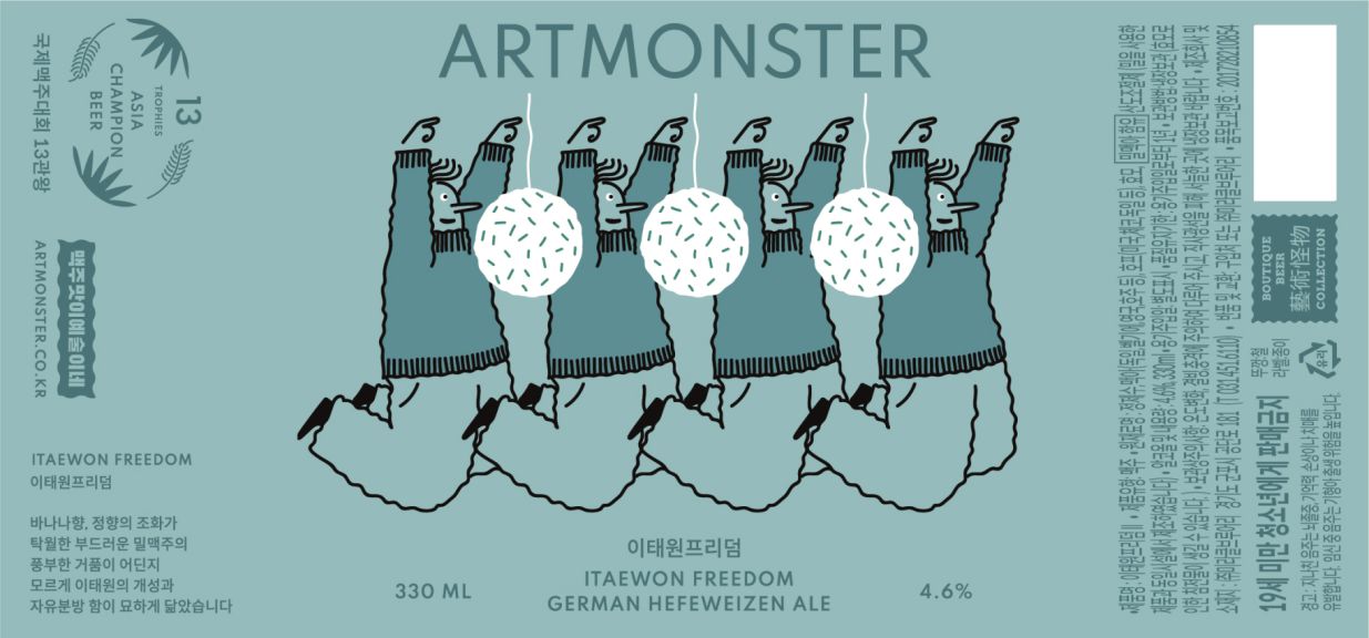 Photo for: Artmonster / Itaewon Freedom