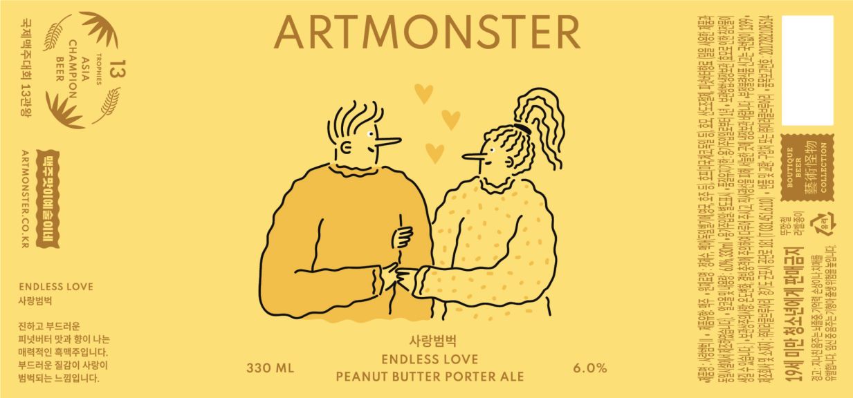 Photo for: Artmonster / Endless Love